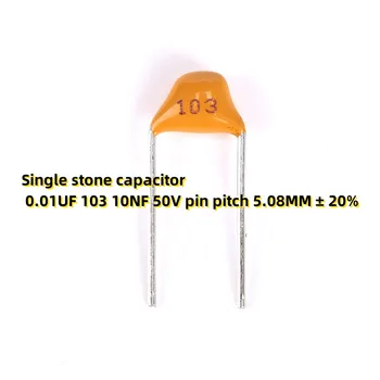 100PCS אבן בודדת קבל 0.01 UF 103 10NF 50V pin המגרש 5.08 מ 